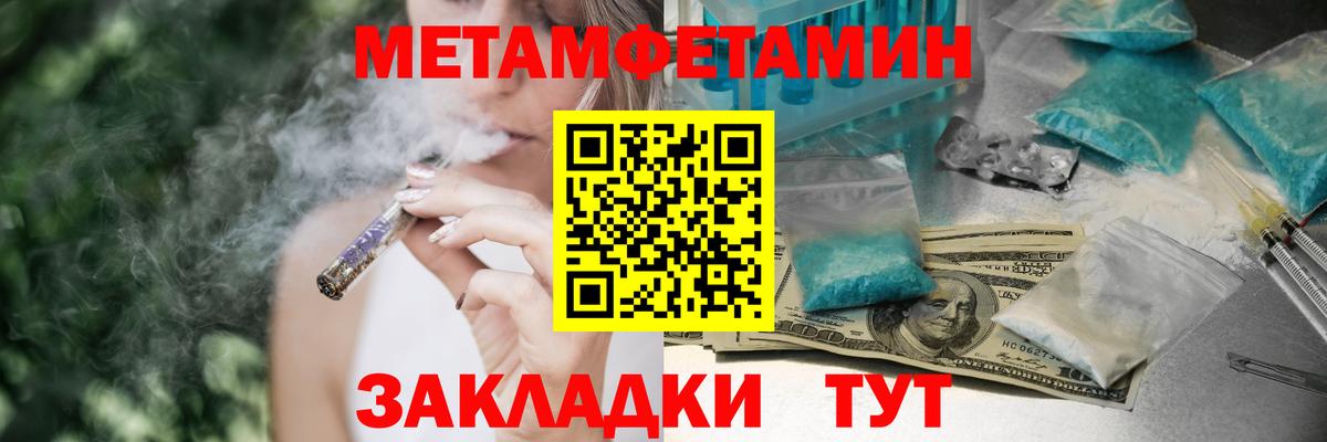 Новокубанск  АМФ Розовый  АМФ  Вход с VPN 