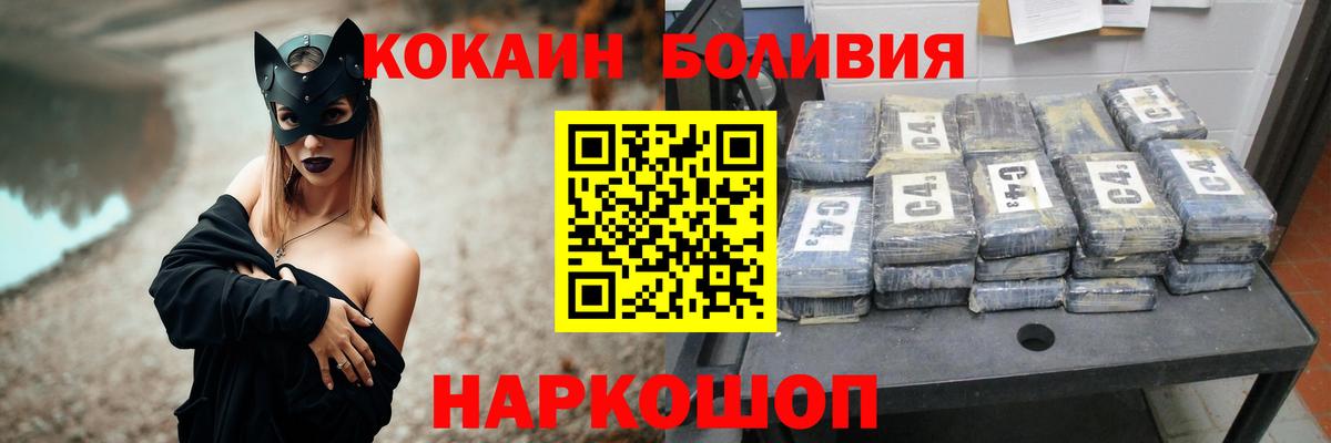 COCAIN 97% Новокубанск