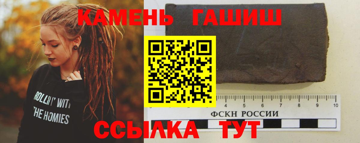 ГАШИШ индика сатива Новокубанск