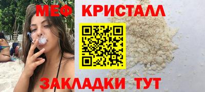 MDMA Premium VHQ Бузулук