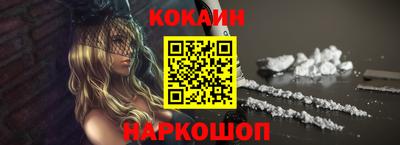 марки nbome Бугуруслан
