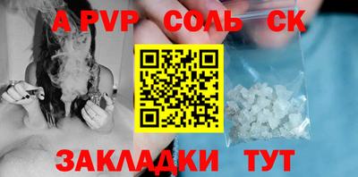 марки nbome Бугуруслан