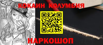 марки nbome Бугуруслан