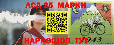 марки nbome Бугуруслан