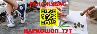 марки nbome Бугуруслан