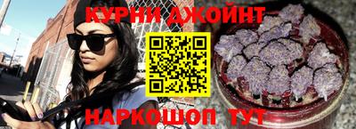 марки nbome Бугуруслан