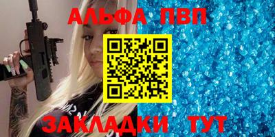 2c-b Будённовск