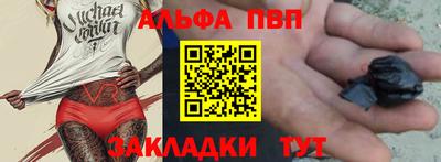 марки nbome Бугуруслан