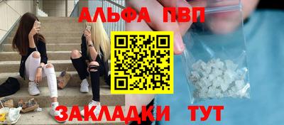2c-b Будённовск