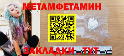 2c-b Будённовск
