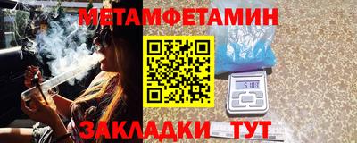 марки nbome Бугуруслан