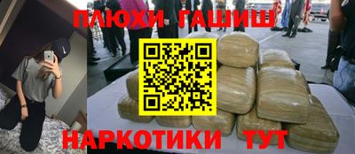 марки nbome Бугуруслан