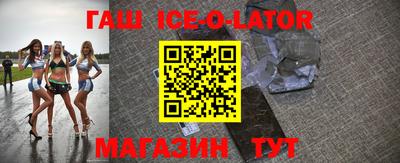 марки nbome Бугуруслан