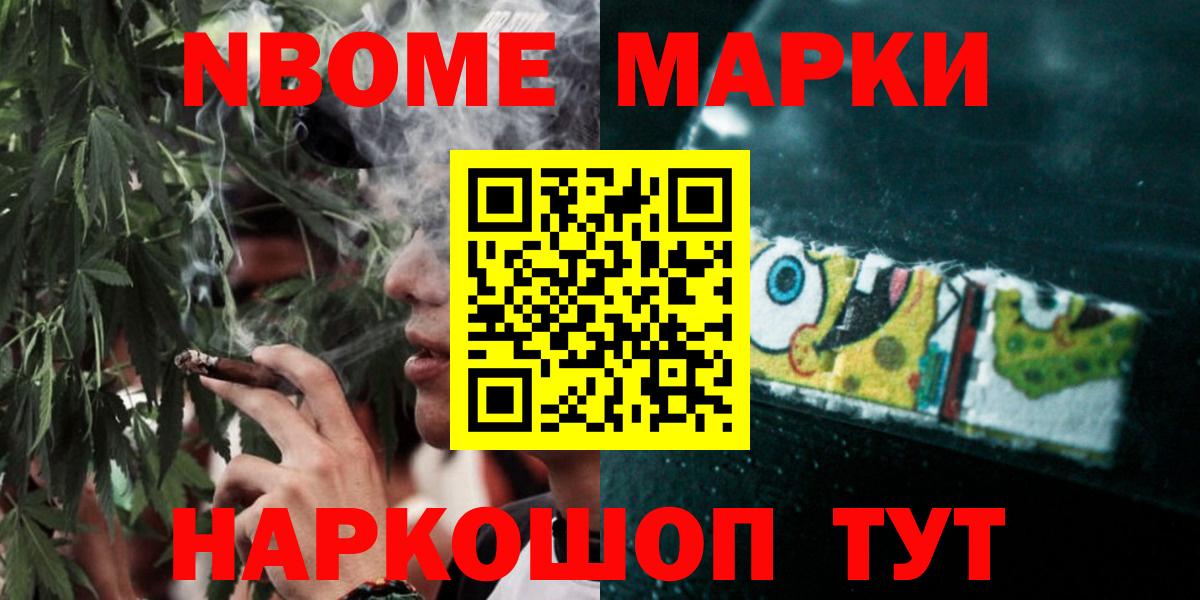 Лсд 25 экстази кислота Новокубанск