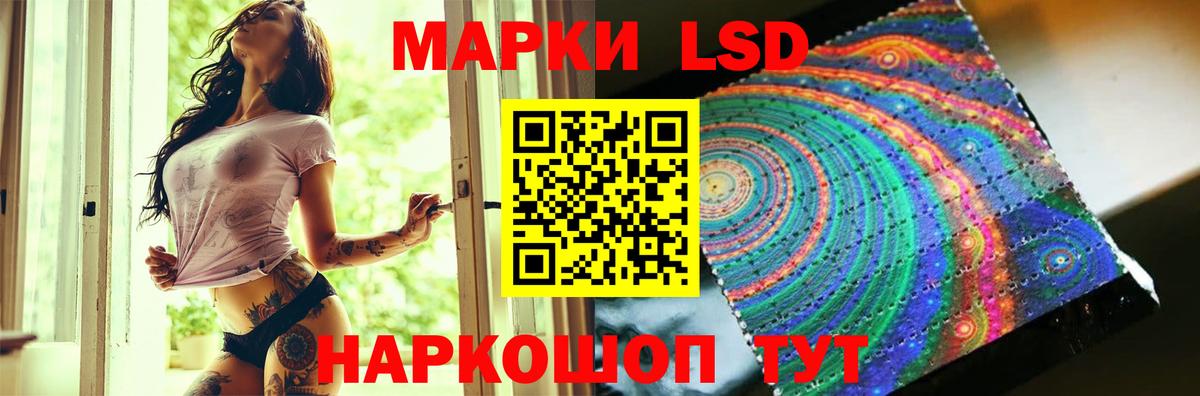 ЛСД экстази кислота  Вход с VPN  Новокубанск  Лсд 25 экстази ecstasy 