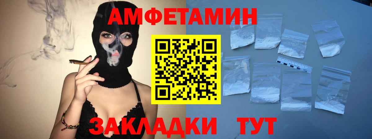 Метамфетамин кристалл Новокубанск