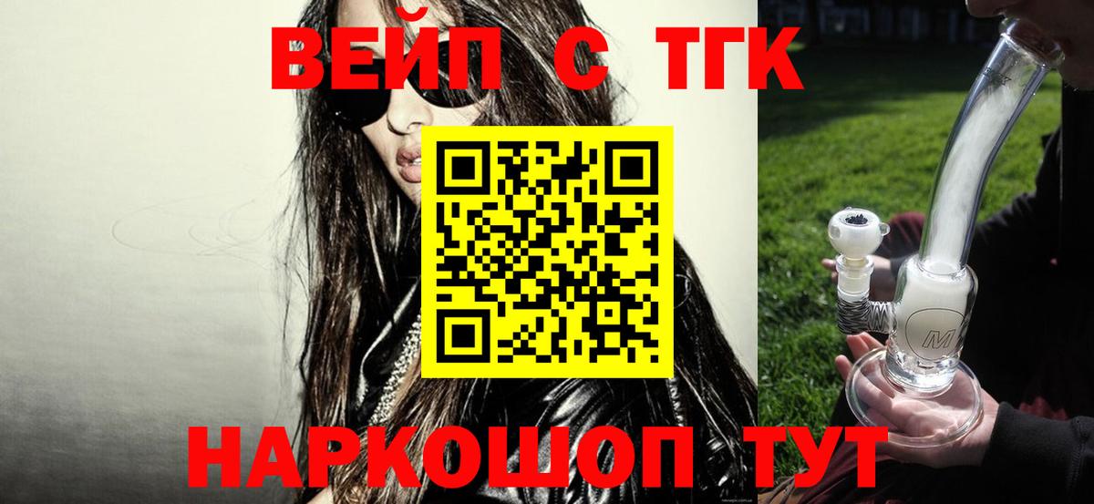hydra   Вход с VPN  Новокубанск  Дистиллят ТГК Wax 